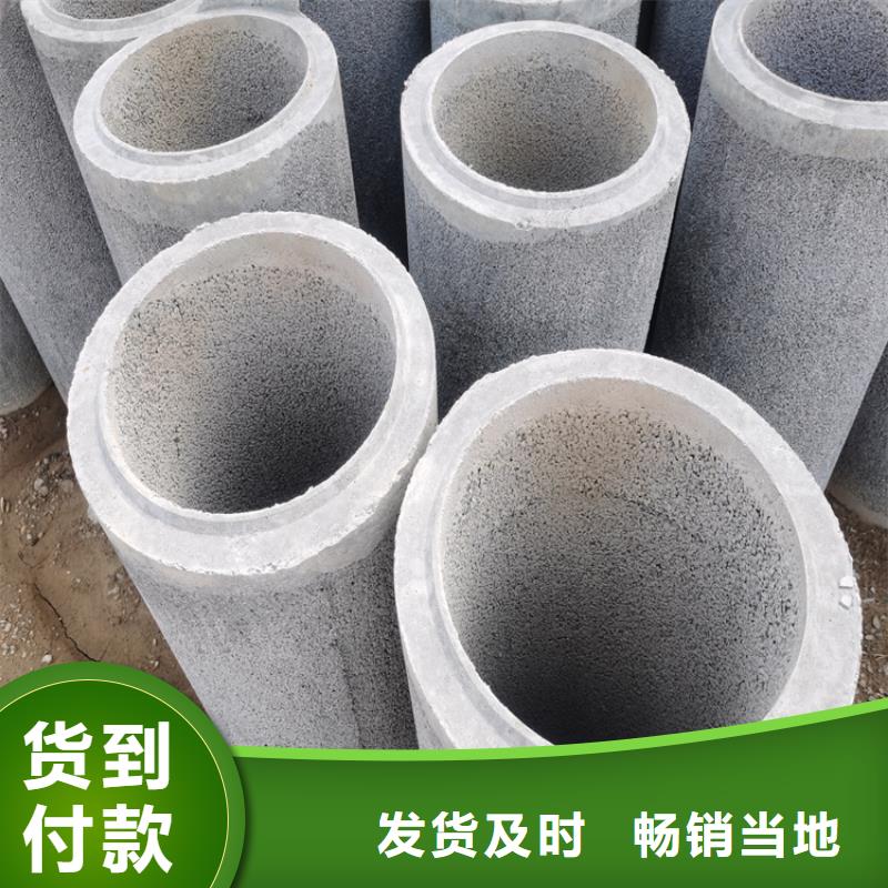 陕西
无砂渗水管
500平口水泥管批发零售