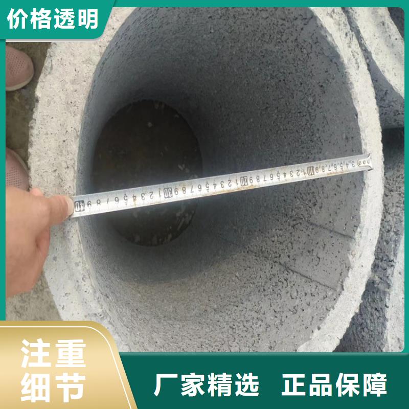 德阳水泥排水管400mm无砂管出厂价格