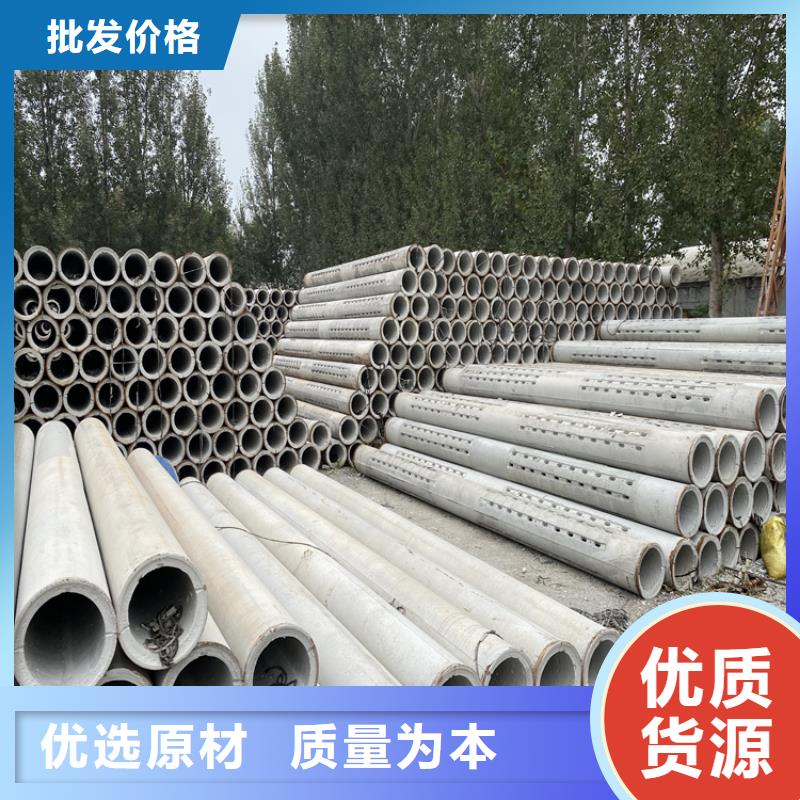 汉中300钢混水泥管
400钢筋水泥管支持定制