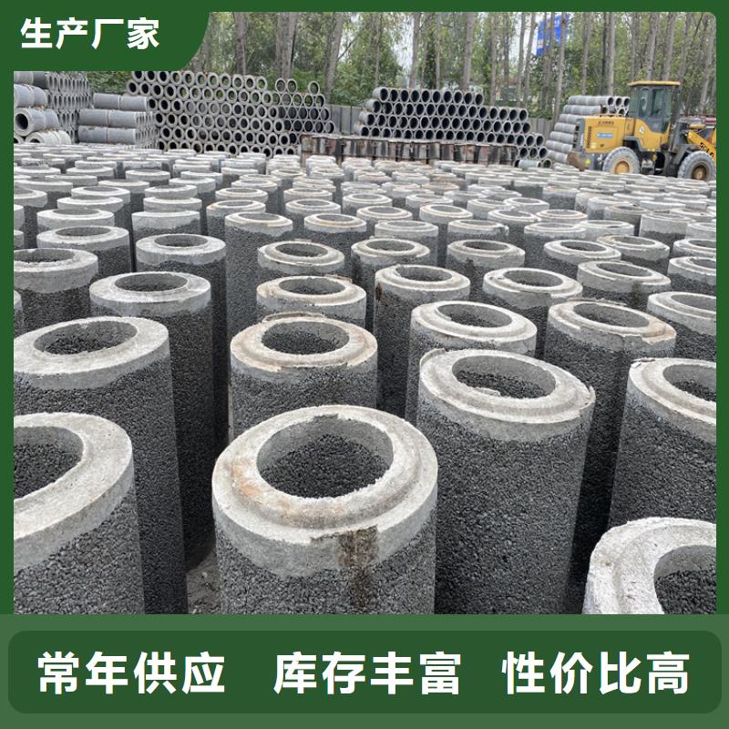 上海混凝土水泥管加厚无砂水泥管当天发货