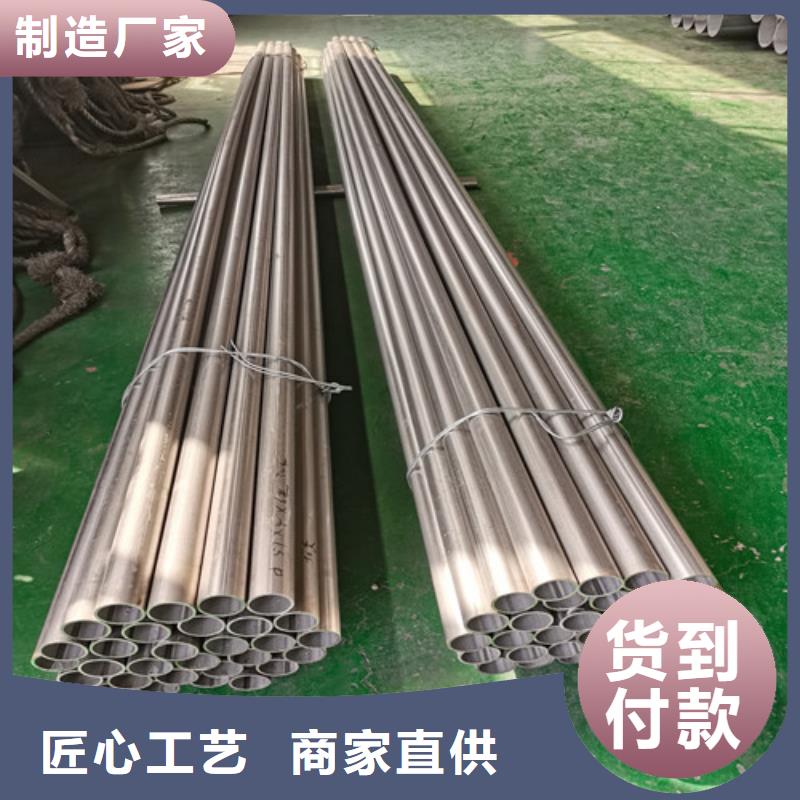 甄选：淮南310S厚壁不锈钢管生产厂家