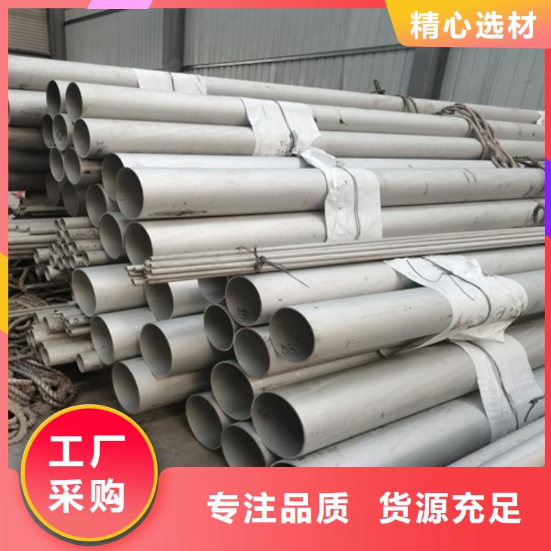 优选：广州DN200不锈钢管口碑厂家