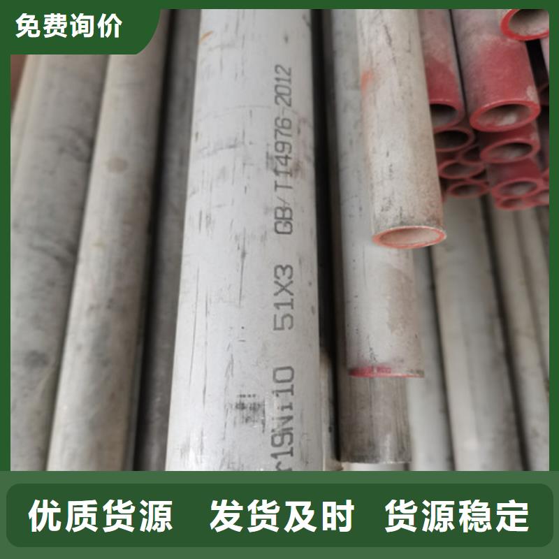 衢州316L不锈钢工业管、316L不锈钢工业管生产厂家-质量保证