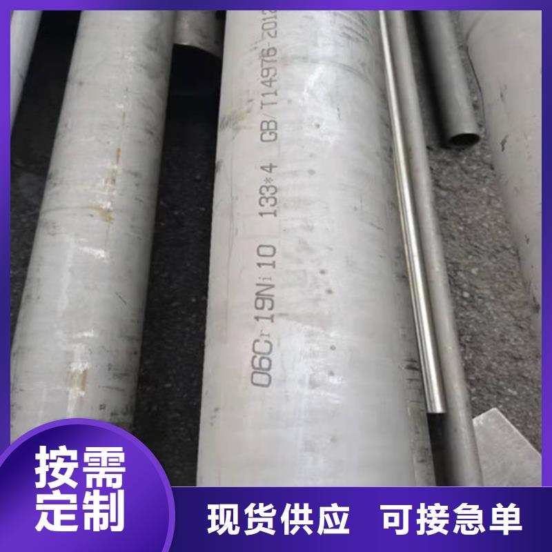 宜昌DN450不锈钢管品质有保证