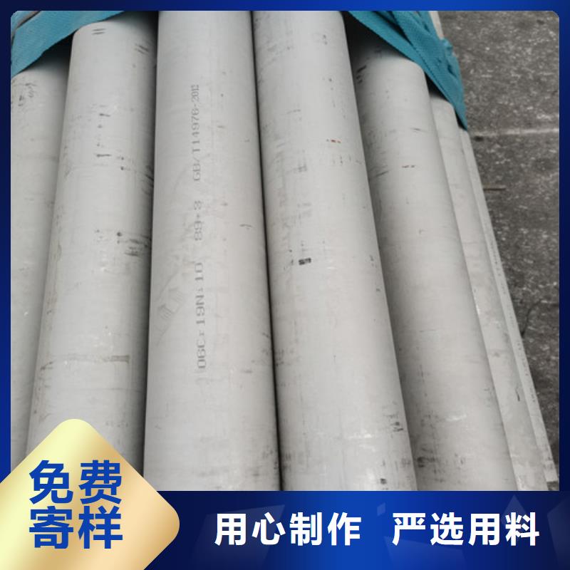 青海304不锈钢管、304不锈钢管生产厂家-找福伟达管业有限公司