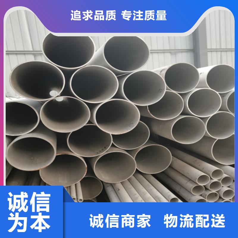 唐山DN1000不锈钢焊管生产厂家欢迎咨询订购