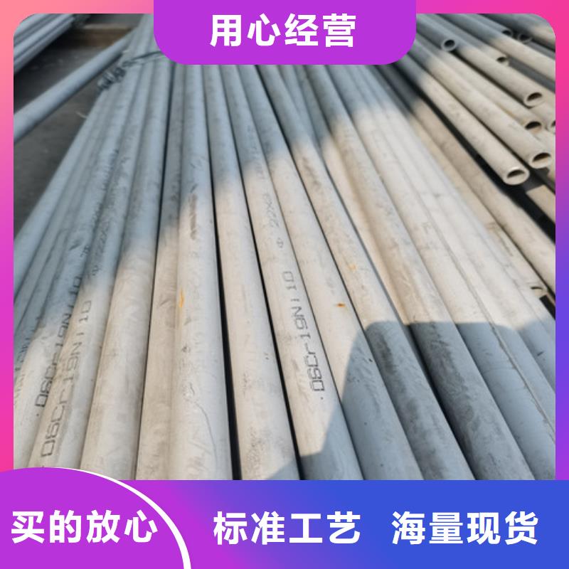 柳州厚壁不锈钢管优质生产厂家