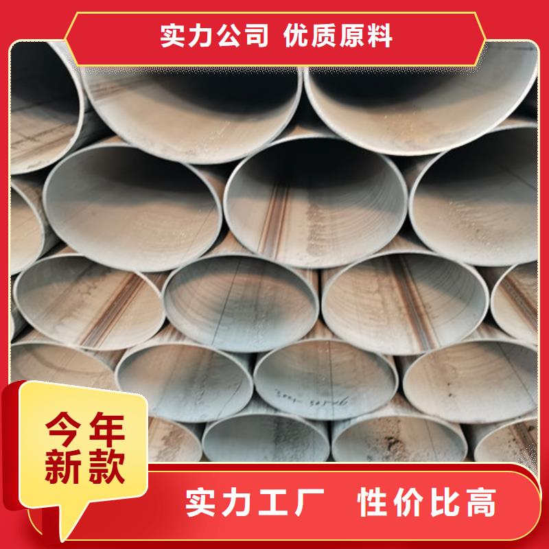 郑州316L不锈钢焊管、316L不锈钢焊管现货直销