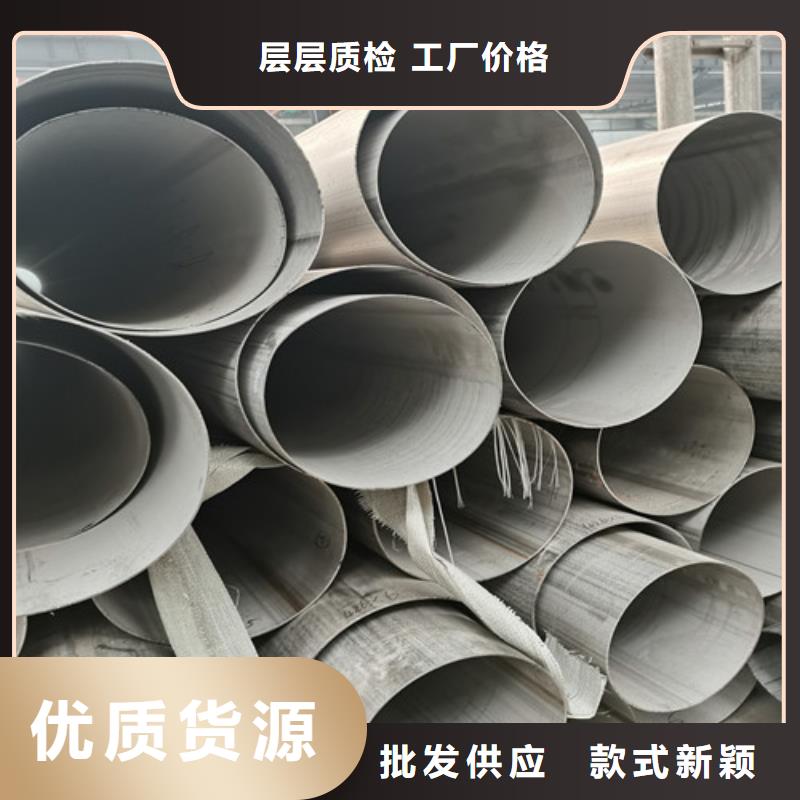 DN20不锈钢管质量保真专业生产团队