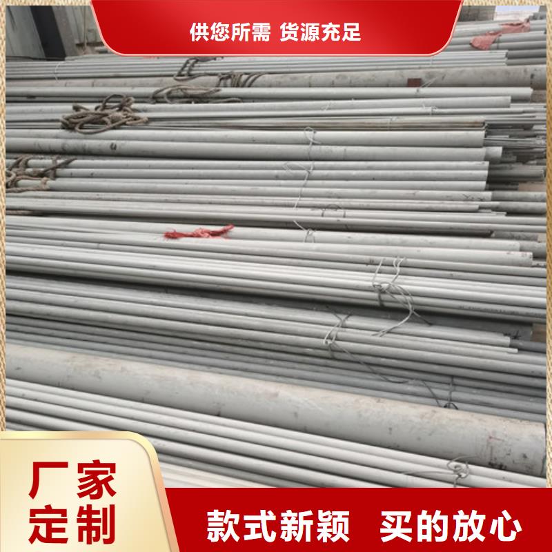 深圳304大口径不锈钢焊管-只做精品