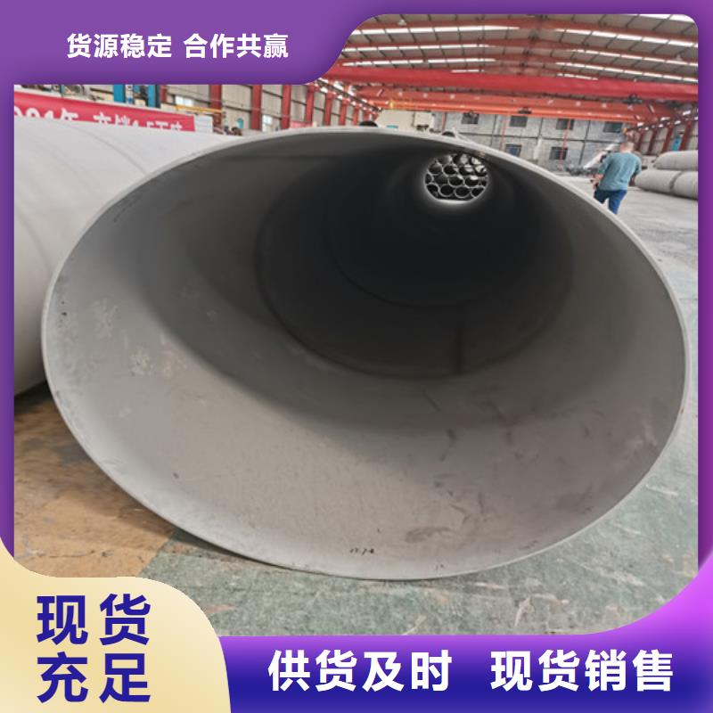 郑州DN80不锈钢管-DN80不锈钢管供应商