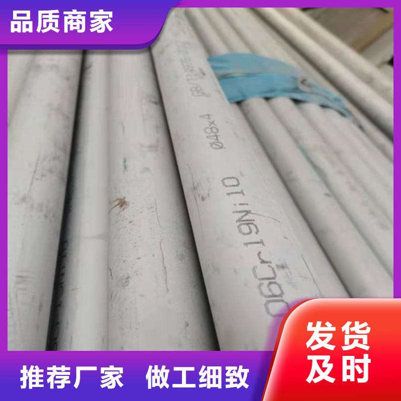 广州316L薄壁不锈钢管、316L薄壁不锈钢管厂家直销-价格实惠