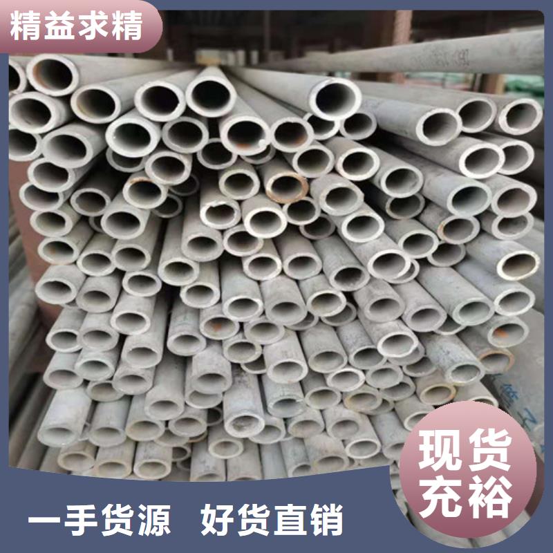 台州310S薄壁不锈钢管-一家专业的厂家