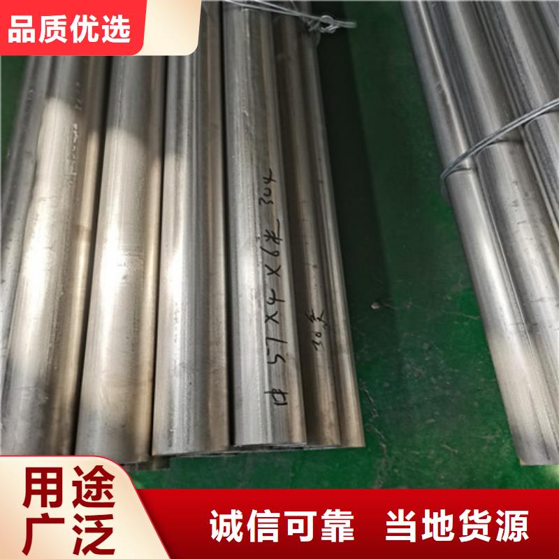 北京质优价廉的8.0mm厚不锈钢管厂家