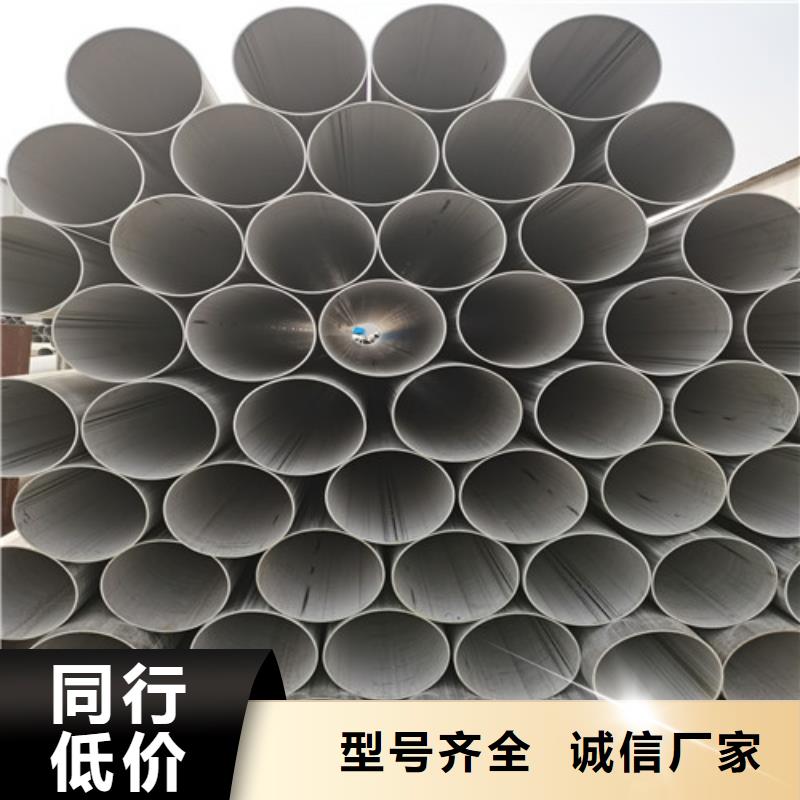 丽江正规DN600不锈钢管生产厂家