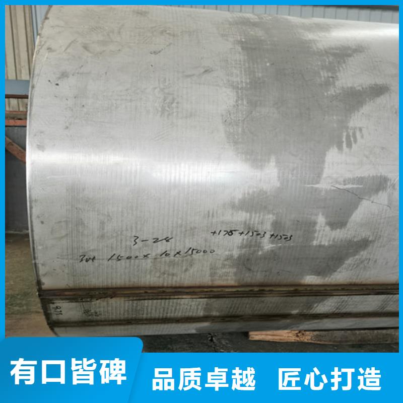 滁州供应批发DN150不锈钢管-价格优惠