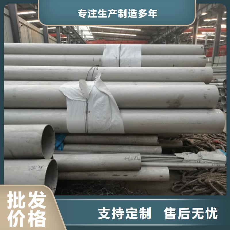 衢州价格合理的DN200不锈钢管批发商