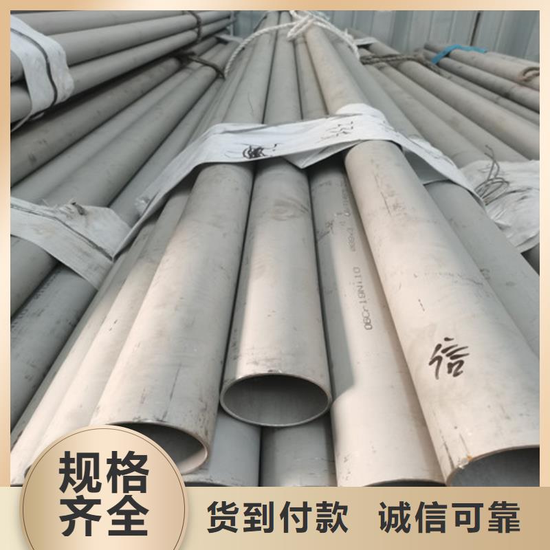 台湾DN50不锈钢管厂家值得信赖