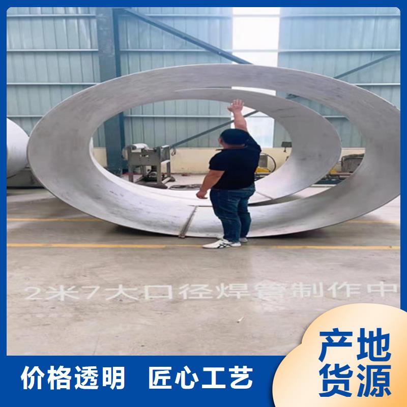 南昌316L大口径不锈钢管生产定制