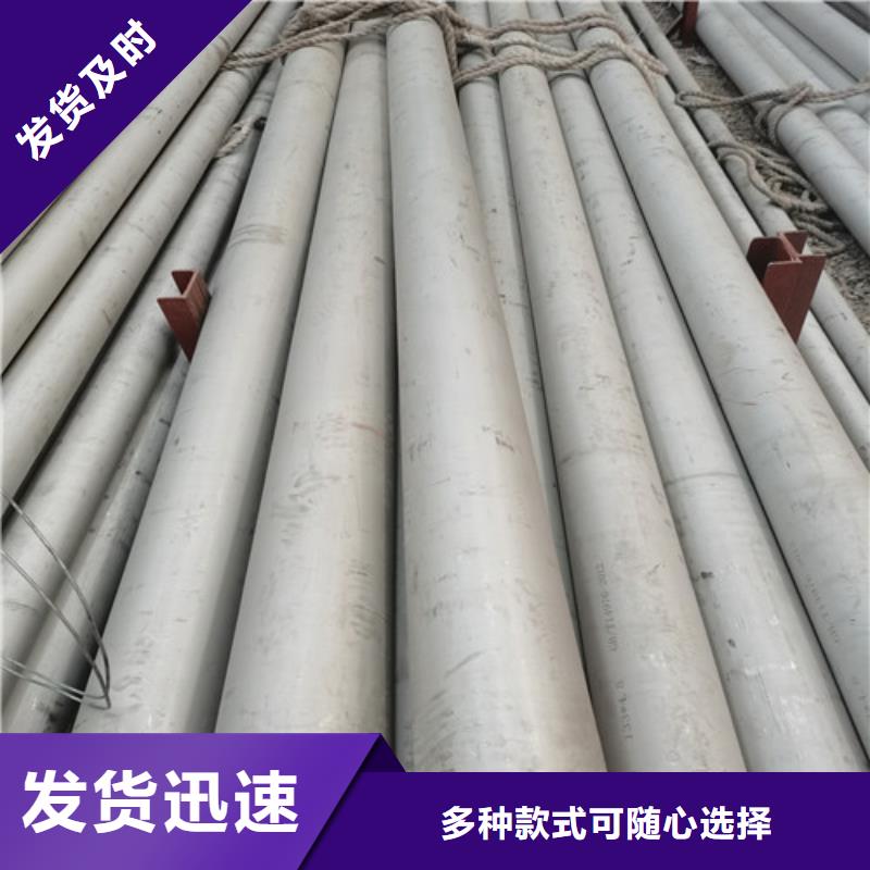 辽阳DN50不锈钢管十年生产经验