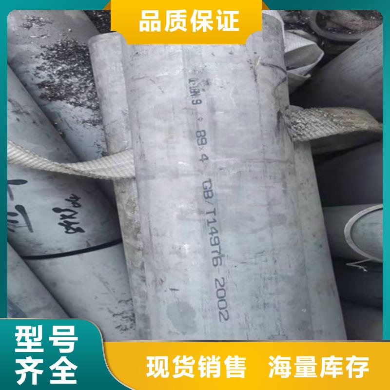 黑龙江本地310S薄壁不锈钢管