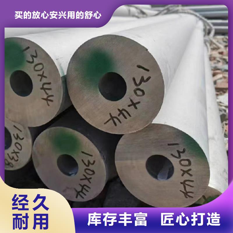 九江可信赖的小口径不锈钢管生产厂家