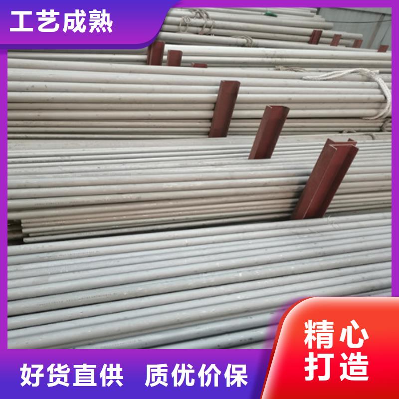郑州专业销售不锈钢无缝管-现货供应
