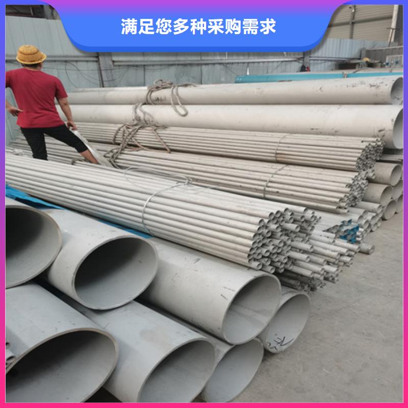黄山DN250不锈钢管、DN250不锈钢管生产厂家-价格合理