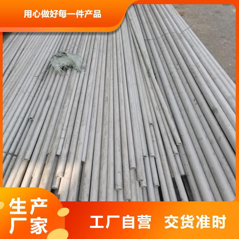 2023新价格##四川310S薄壁不锈钢管厂家##电话咨询