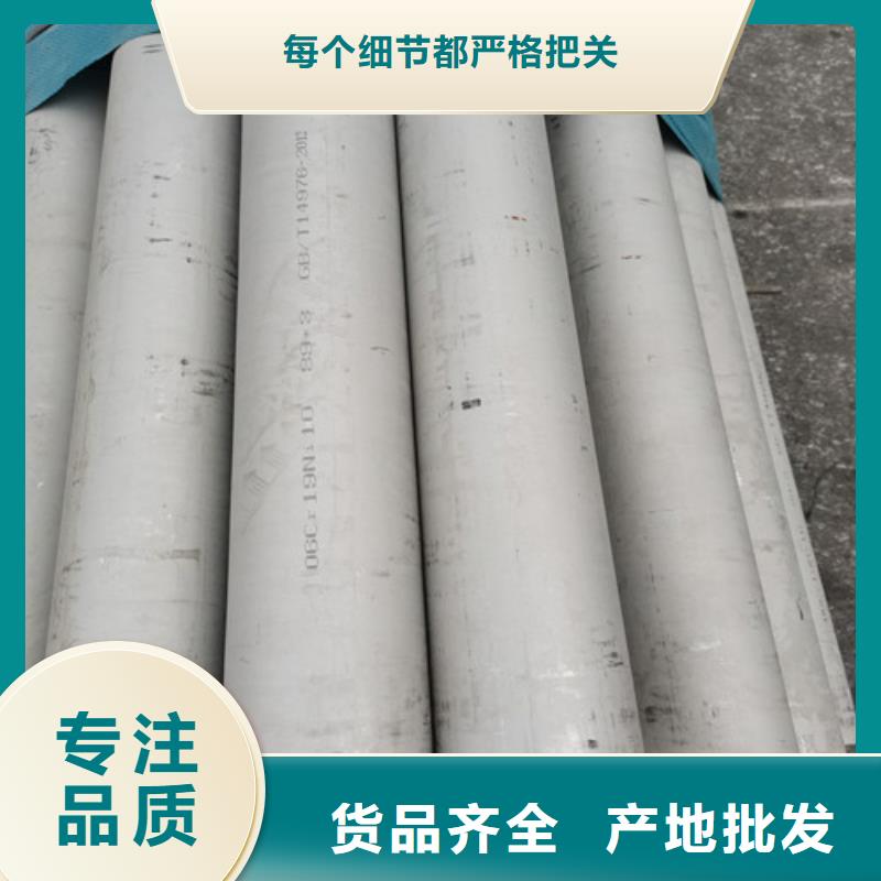 桂林310S不锈钢薄壁管推荐厂商