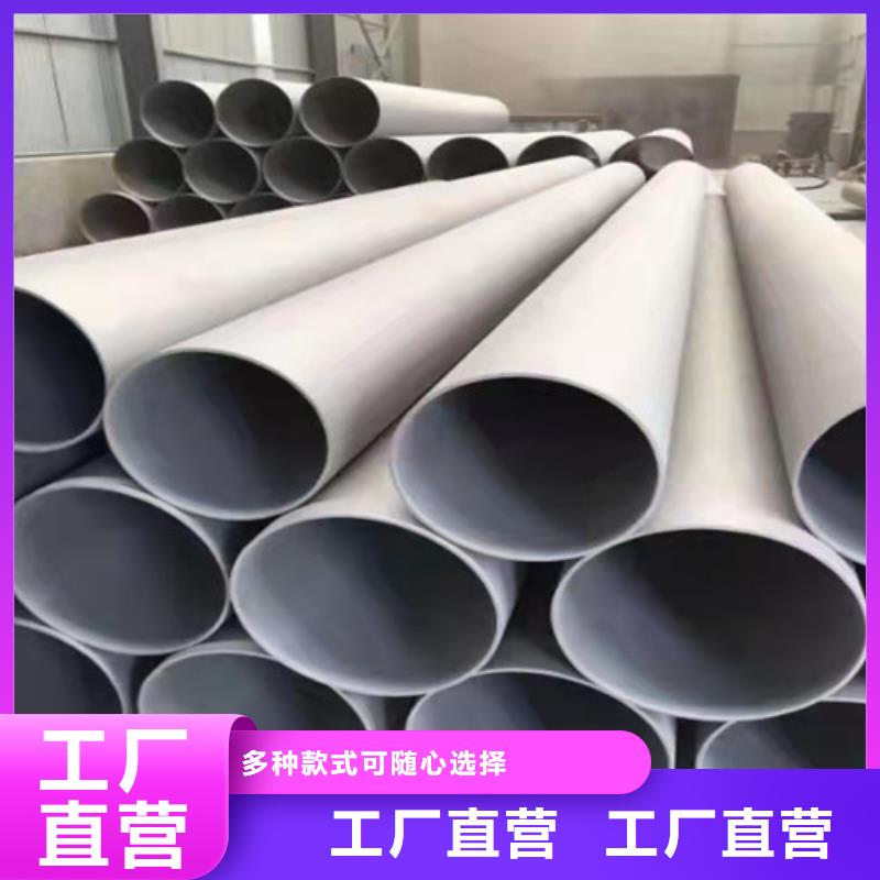 咨询：上海304大口径不锈钢管