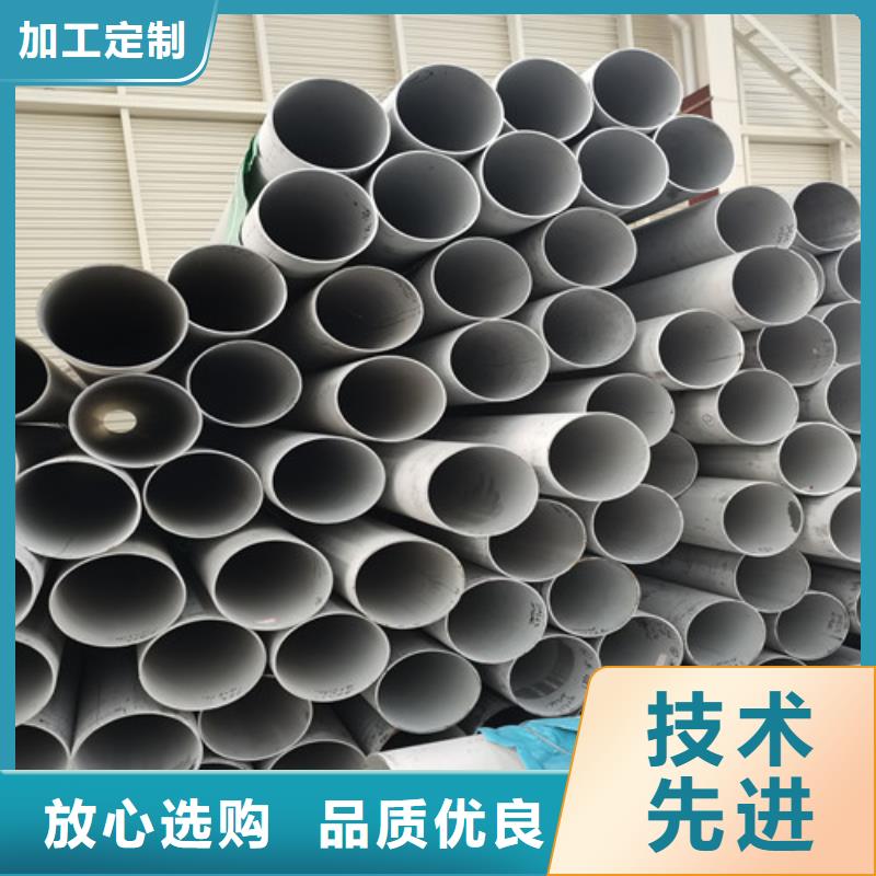 柳州耐高温不锈钢管现货供应厂家