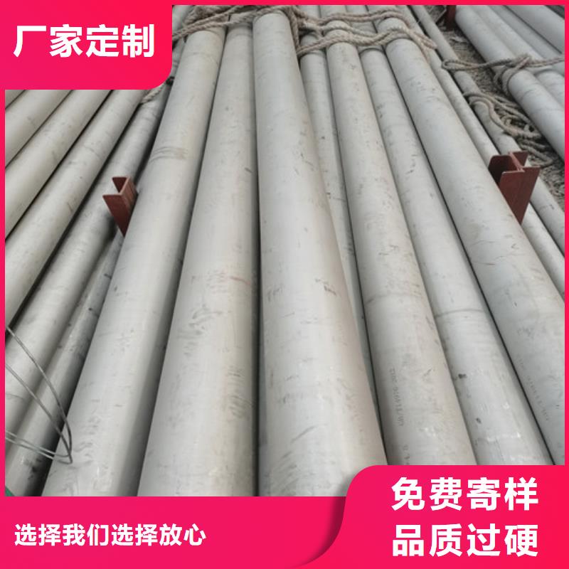 淮北卫生级不锈钢管实力厂家生产