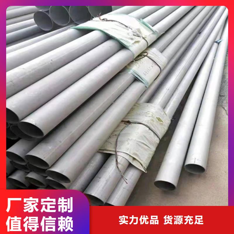 惠州DN100不锈钢管有现货也可定制