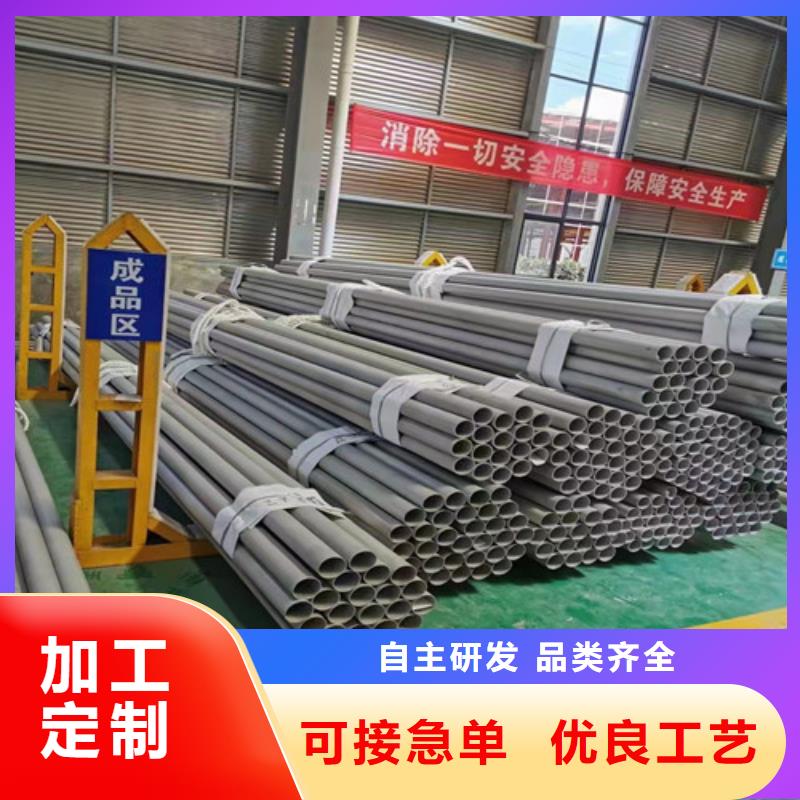 连云港定做304不锈钢无缝管的生产厂家