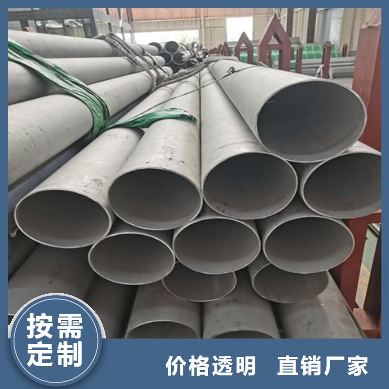 阳江316L厚壁不锈钢管、316L厚壁不锈钢管生产厂家-认准福伟达管业有限公司
