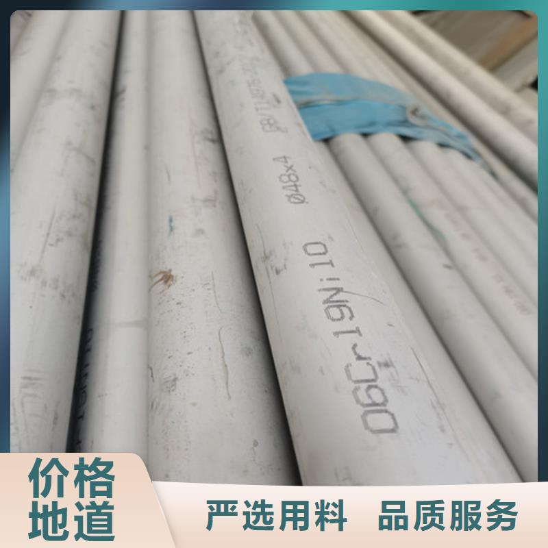 萍乡310S大口径不锈钢管材质