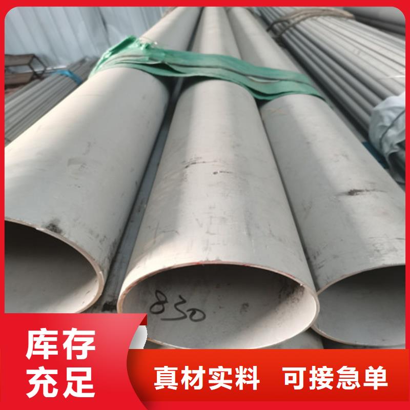 316L不锈钢焊管-临沧生产厂家