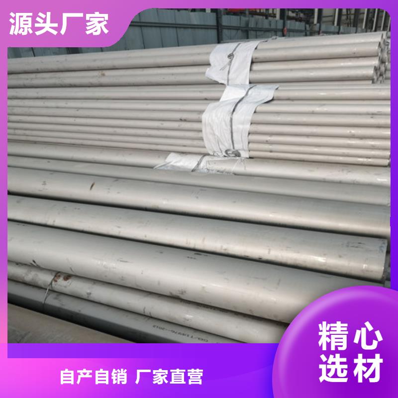 南京销售不锈钢钢管厂家