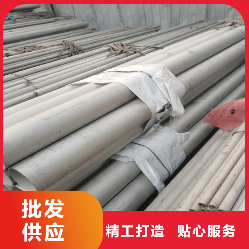 北京316L不锈钢焊管_服务优质