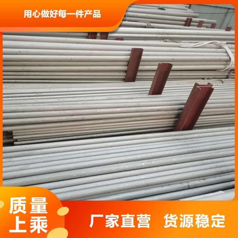 淮北生产DN25不锈钢管质量可靠的厂家