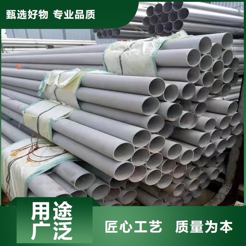 梅州DN700不锈钢焊管企业-可接急单