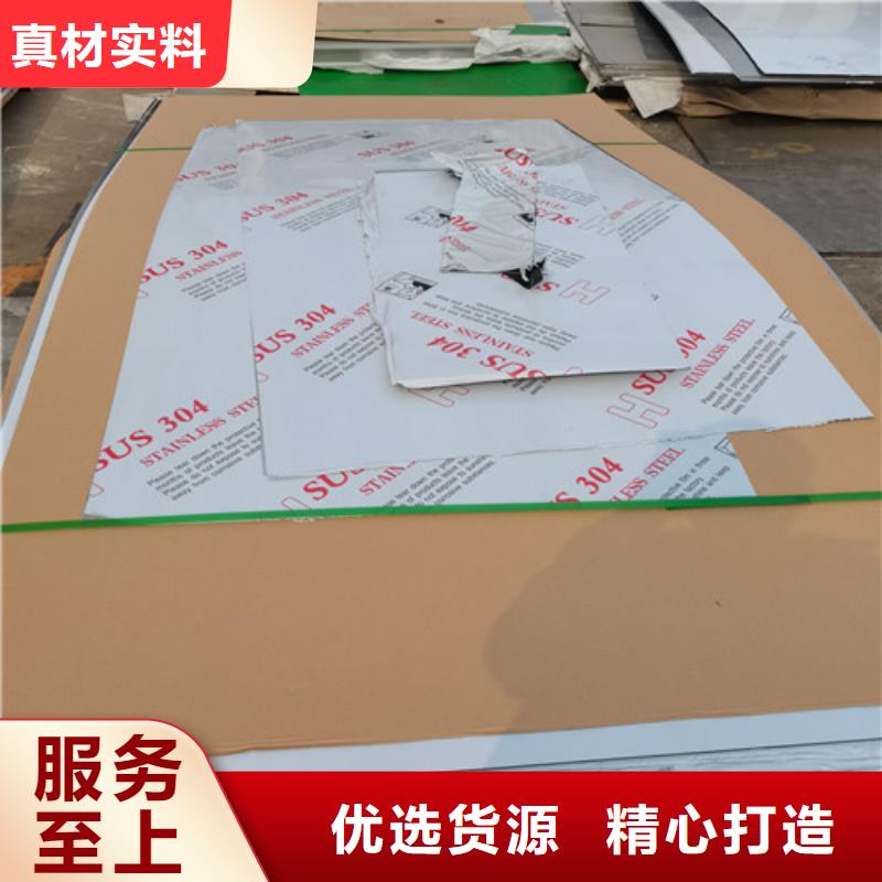惠州加工不锈钢板厂家——十余年更专业