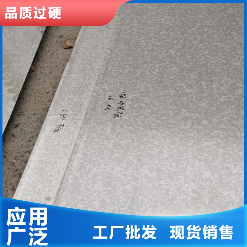 316L镜面不锈钢板厂家-认准福伟达管业有限公司