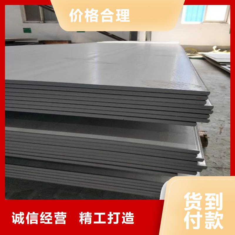 北京201不锈钢板公司-加工厂