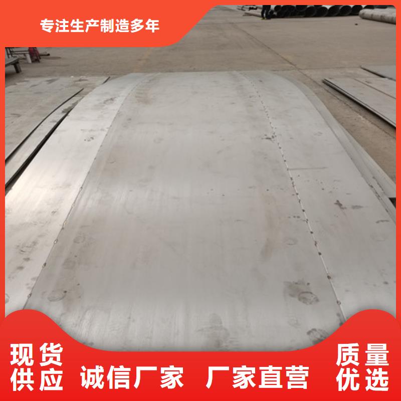 北京常年供应2.5mm不锈钢板厂家