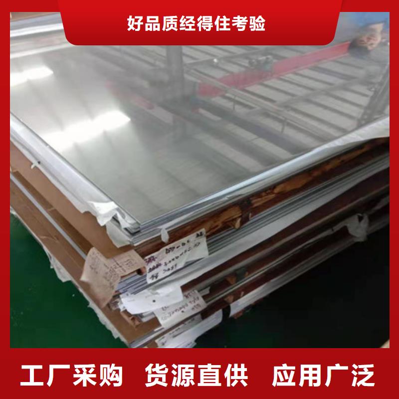 香港经验丰富的不锈钢工业板生产厂家