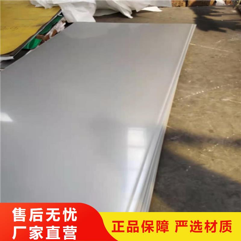 南京8.0mm不锈钢板厂家热线