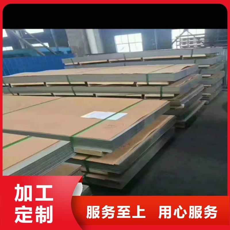 黔南不锈钢工业板价格品牌:福伟达管业有限公司