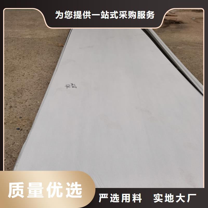 丽江可信赖的切割不锈钢板生产厂家